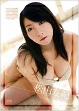 CARA /松山友紀 CARA /松山友紀