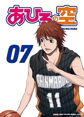あひるの空 vol.7