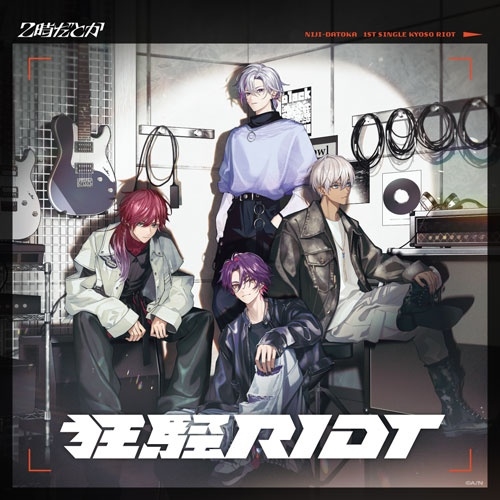 狂騒RIOT<通常盤> 狂騒RIOT<通常盤>