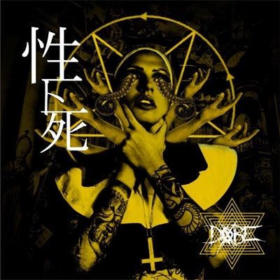TOWER RECORDS ONLINE㤨DOBE/Ȼ CD+DVD[DOBE-1002]פβǤʤ2,200ߤˤʤޤ
