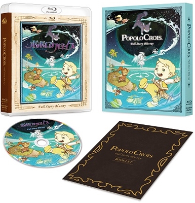 「ポポロクロイス」Full Story 「ポポロクロイス」Full Story