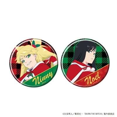 BURN THE WITCH 缶バッジ2個セット01 ニニー&のえる(クリスマスver.)