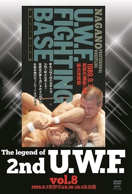 The Legend of 2nd U.W.F. vol.8 1989.9.7長野&9.30-10.1後楽園 The Legend of 2nd U.W.F. vol.8 1989.9.7長野&9.30-10.1後楽園