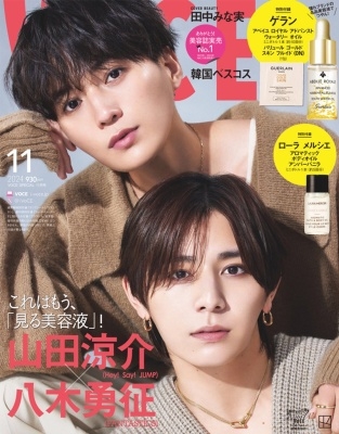 VOCE SPECIAL(ヴォーチェスペシャル) 2024年 11月号 [雑誌]