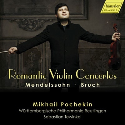 メンデルスゾーン: ヴァイオリン協奏曲&ブルッフ: ヴァイオリン協奏曲第2番 メンデルスゾーン: ヴァイオリン協奏曲&ブルッフ: ヴァイオリン協奏曲第2番