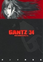 GANTZ-ガンツ- 34