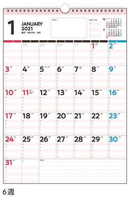高橋書店 ファミリーエコカレンダー壁掛 カレンダー 21年 令和3年 A3サイズ E533 21年版1月始まり