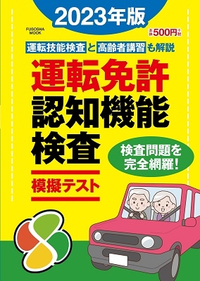 テレビで話題】 ⭐️総務省技術基準適合❣免許・資格不要で初心者でも