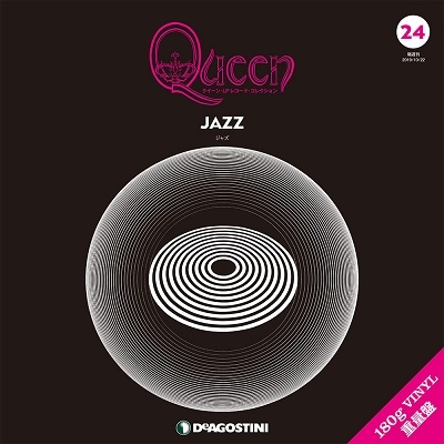 Queen/クイーン・LPレコード・コレクション 24号(ジャズ/JAZZ) ［BOOK+LP］