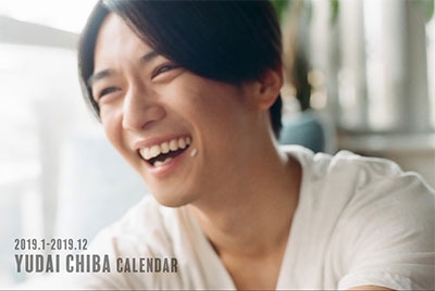 千葉雄大 CALENDAR 2019.1 - 2019.12 千葉雄大 CALENDAR 2019.1 - 2019.12