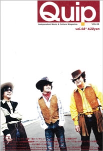 Quip magazine Vol.58