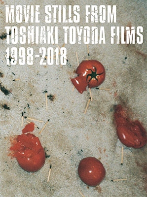 MOVIE STILLS FROM TOSHIAKI TOYODA FILMS 1998-2018