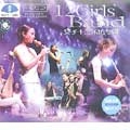 12 Girls Band  ［CD+VCD］