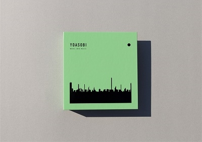 YOASOBI/THE BOOK 2 ［CD+特製バインダー］＜完全生産限定盤＞