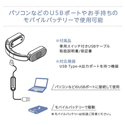 グリーンハウス 首掛けクーラー GH-NCA-BK ブラック