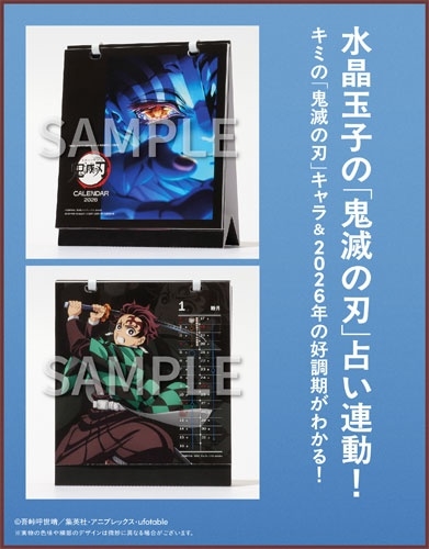 MENS NON・NO (メンズ ノンノ) 2026年 02月号 [雑誌]