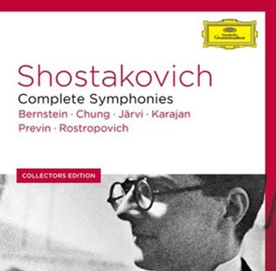 ショスタコーヴィチ: 交響曲全集