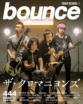 bounce 2020年12月号＜オンライン提供 (限定200冊)＞
