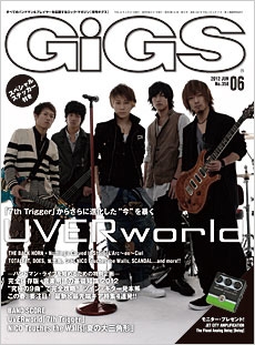 GiGS 2012年 6月号