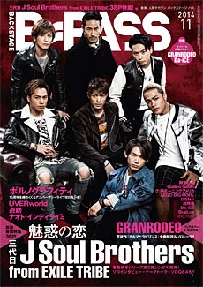 B-PASS 2014年11月号