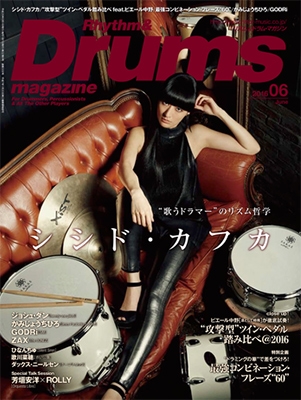Rhythm & Drums magazine 2016年6月号