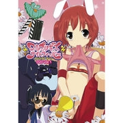 SOS TV ワルプルギスナイトフィーバーDVD Vol.1 ［DVD+CD］