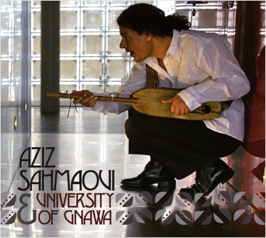 グワナ大学 グワナ大学