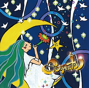 センチメンタリズム plus