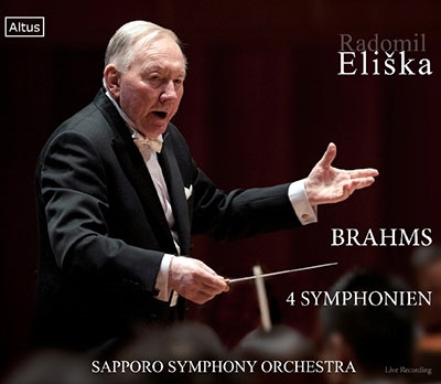 ブラームス: 交響曲全集 ブラームス: 交響曲全集