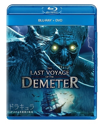 ドラキュラ/デメテル号最期の航海 ［Blu-ray Disc+DVD］
