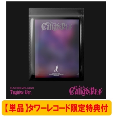 PLAVE 3rd Mini Album 'Caligo Pt.1' Fugitive Ver. [8cm CD]