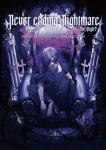YUKIMURA. LIVE DVD I「Never ending Nightmare -The Nigh†- at TOKYO GARDEN THEATER」 [DVD+フォトブック]