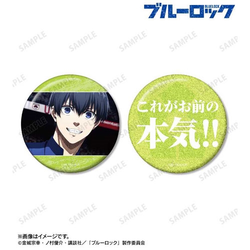 ブルーロック 潔世一 食べ歩き 缶バッジ 94個セット ブルーロック トレーディング缶バッジ 食べ歩き【YTE公式オンライン