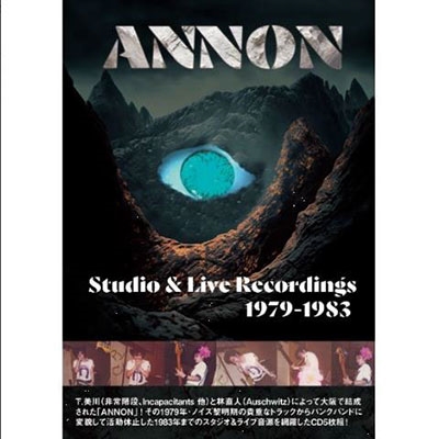 Studio & Live Recordings 1979-1983 Studio & Live Recordings 1979-1983