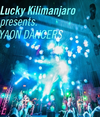 Lucky Kilimanjaro/Lucky Kilimanjaro presents. YAON DANCERS[MUXD-1023]