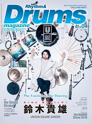 Rhythm & Drums magazine 2018年4月号