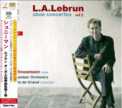 SACD lebrun ルブラン オーボエ協奏曲 クラシック oboe concertos