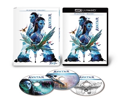 ジェームズ・キャメロン/アバター 3D ブルーレイ&DVDセット ［Blu-ray