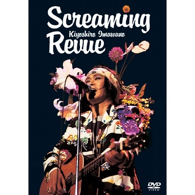 忌野清志郎/Screaming Revue