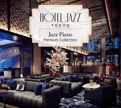 HOTEL JAZZ TOKYO Jazz Piano Premium Collection＜タワーレコード限定＞