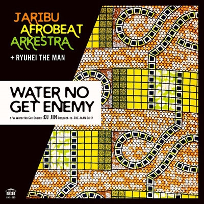 Water No Get Enemy/Water No Get Enemy (DJ JIN Respect-to-THE-MAN Edit)<レコードの日対象商品/完全限定盤> Water No Get Enemy/Water No Get Enemy (DJ JIN Respect-to-THE-MAN Edit)<レコードの日対象商品/完全限定盤>