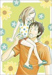 うさぎドロップ 第4巻 うさぎドロップ 第4巻