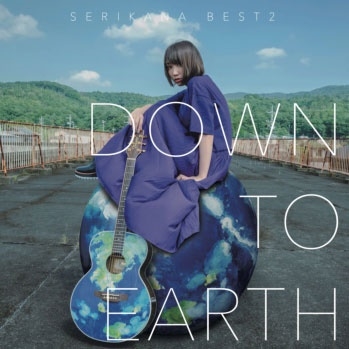 肩/SERIKANA BEST2 DOWN TO EARTH[NOMCA-0005]