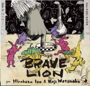 Side-A : きっと… / Side-B : BIG EATER<数量限定盤> Side-A : きっと… / Side-B : BIG EATER<数量限定盤>