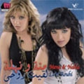 TOWER RECORDS ONLINE㤨Mena & Nahla/La' et Rouhi[CDVAN0105]פβǤʤ2,490ߤˤʤޤ