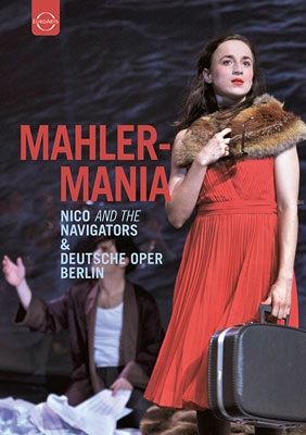 Mahler-Mania