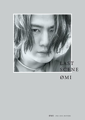 OMI/OMIフォトエッセイ『LAST SCENE』特別限定版(メイ＜特別限定