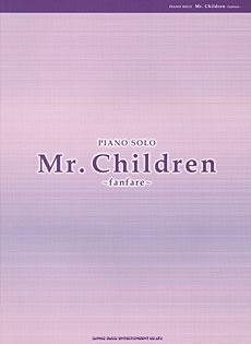 Mr Children Fanfare ピアノ ソロ