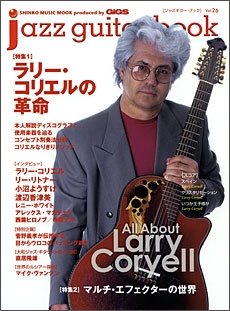 jazz guitar book Vol.26