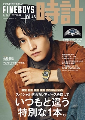 Ƿн/FINEBOYS+plus  vol.26[9784838794584]